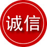 吴川诚信救援服务