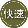 吴川24小时道路救援
