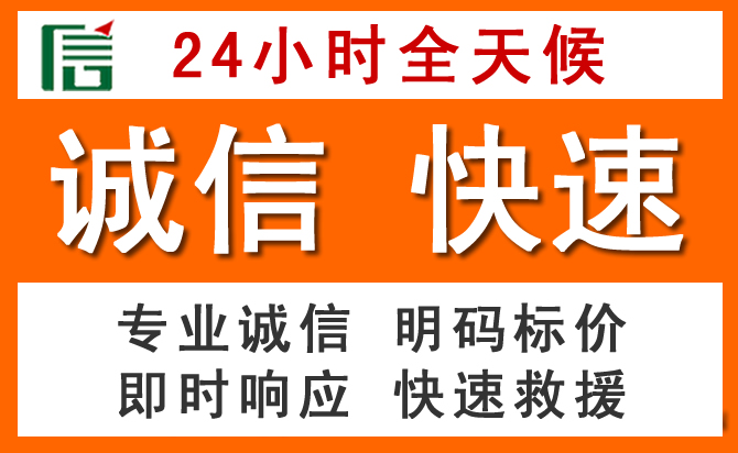 如何制定合理价格策略缓解吴川道路救援售后压力