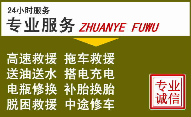 新能源汽车保有量攀升,吴川道路救援行业未来发展新趋势解析