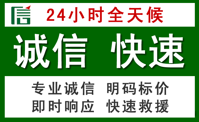 吴川道路救援 吴川汽车救援